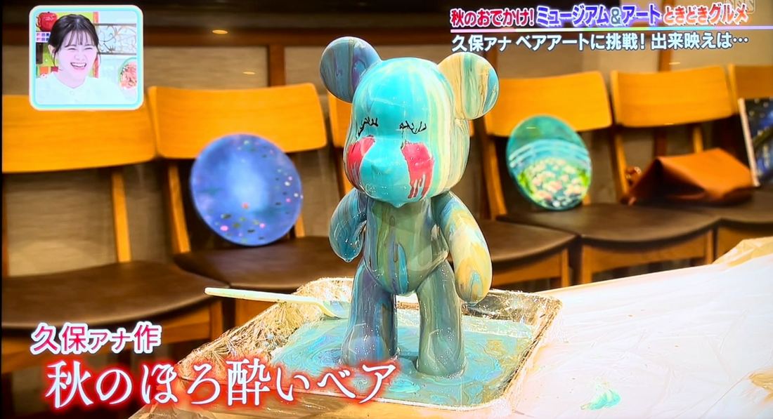 長野放送様にご紹介いただきました