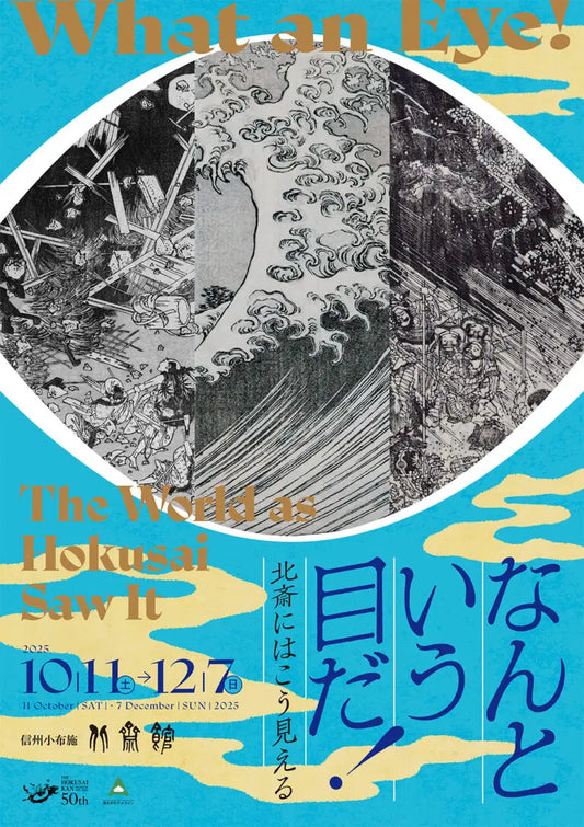 期間限定の特別企画を実施いたします